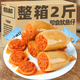 舸渡麻辣魷魚仔滿籽墨魚仔網(wǎng)紅零食小吃熟食即食帶籽休閑食品小包裝 1斤香辣味魷魚仔