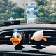 迪加倫 卡通 汽車(chē)空調出風(fēng)口香水 唐老鴨 車(chē)載香水座擺件 可愛(ài)香薰 車(chē)內裝飾精品 汽車(chē)用品
