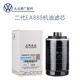 大眾（Volkswagen）機(jī)油濾芯原廠途觀帕薩特cc邁騰探岳朗逸桑塔納速騰寶來凌渡高爾夫 二代EA888機(jī)濾/06J115403K