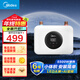 美的（Midea）小廚寶電熱水器即熱式5500W大功率速熱變頻恒溫免儲(chǔ)水廚房小尺寸迷你安全家用廚寶熱水器 以舊換新 3秒即熱 美的即熱廚寶