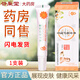 865康泰隆黃金菊護(hù)理膏益膚霜膚樂霜寶寶嬰幼兒皮膚護(hù)理膏 1支裝（贈棉簽）