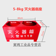干粉底座箱子二氧化碳固定支架兩孔箱托架半截箱4kg8kg 紅色特厚8KG雙孔底座 可放2-8kg