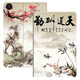 欽靈 華為榮耀平板5保護套8英寸M5青春版2019新款JDN2-W09電腦皮套AL00全包邊防摔配件 榮耀平板5-8英寸天道酬勤畫(huà)+鋼化膜