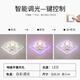 勝森走廊燈過道燈客廳造型燈玄關(guān)洞燈創(chuàng)意筒燈門廳入戶筒燈嵌入式孔燈 18厘米三檔調(diào)光白光+彩光 明裝天花不需要開孔