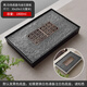 金團(tuán)（jintuan）茶盤石英石家用實(shí)木托盤小瀝水盤干泡臺(tái)簡(jiǎn)約竹制儲(chǔ)水茶盤功夫茶具 30*20石英石板+雙片/儲(chǔ)水式