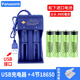 松下（Panasonic）松下18650充電鋰電池3400mah大容量3.7V強光手電筒通用小頭燈 4節(jié)尖頭3400+雙槽USB充電器