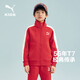 彪馬新款兒童春季針織拉鏈外套 中國紅60601 170 
