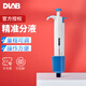 比克曼生物大龍 移液器移液槍手動(dòng)可調(diào)單道八道大容量移液槍微量加樣移液處理實(shí)驗(yàn)室用 500-5000μL