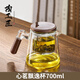 鳳陶凰（FENG TAO  HUANG）飄逸杯泡茶壺家用2025新款玻璃內(nèi)膽按壓式一鍵茶水分離杯茶具套裝 心茗飄逸杯700ml