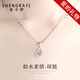 圣卡伊 S999純足銀項鏈女鎖骨鏈小眾設(shè)計感網(wǎng)紅吊墜520情人節(jié)禮物送女友 水滴項鏈+品牌包裝禮盒