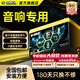 電星人電池廣場(chǎng)舞戶外音響電瓶鉛酸蓄電池12V升級(jí)款UPS不間斷電源電池 12V12Ah 【音響專用】