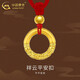 中國黃金（CHINA GOLD）黃金平安扣吊墜男女款足金緊箍咒編織繩項鏈七夕送女朋友生日禮物 平安扣吊墜【紅繩】約1.6g