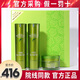 伊蓓諾初生凈源系列套裝嫩芽套補(bǔ)水保濕伊貝護(hù)膚品正品專(zhuān)柜化妝品諾旗艦 伊蓓諾初生凈源套