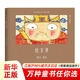 灶王爺 精裝 國際安徒生獎(jiǎng)提名畫家 原汁原味的中國故事 3-6歲過年傳統(tǒng)風(fēng)俗認(rèn)知書 幼兒成長繪本