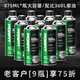 波菲特柴油車燃油寶除積碳三元催化清洗劑柴油發(fā)動(dòng)機(jī)噴油嘴清潔添加劑 柴油添加劑【9瓶】