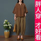 阿究究200斤高檔棉麻套裝2025新款夏裝媽媽兩件套女士民族風女裝 咖上衣+淺咖色褲子 3XL 【建議160-180斤】高品質(zhì)