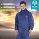 億美186單層加厚滌綸套裝雨衣戶(hù)外徒步反光條防水透氣 雨衣 零售批發(fā) 寶藍 XL 1件