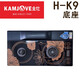 金灶（KAMJOVE）K9電熱水壺底座配件自動(dòng)上水電茶爐爐座 金灶H-K9底座 配進(jìn)水管
