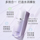 蘭芝雪紗絲柔防曬隔離乳 妝前隔離防曬遮瑕SPF2/3PA++ 粉底化妝品 防曬隔離乳40號(hào)#紫色正裝30ml