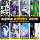 動漫手機殼二次元蘋果華為mate紅小米oppo三星vivo真我realme榮耀 詳情圖庫-留言型號圖案編號 液態(tài)直邊(支持熱門機型)