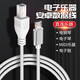 線之佳蘋果OTG轉(zhuǎn)接頭雅馬哈電鋼琴MIDI數(shù)據(jù)線iPad iPhone安卓手機接電子鼓MIDI鍵盤轉(zhuǎn)換器聲卡連接線USB Mirco接口【MIDI連接線】 白色