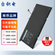 臺積電 適用Dell戴爾 XPS 13-9360 P54G002 PW23Y 筆記本電池（ P54G P54G002 需區別型號）