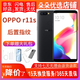 OPPO R11s 二手手機 全網通智能安卓手機驍龍660處理器 雙卡雙待 黑色 4GB +64GB 9成新