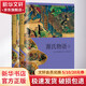 源氏物語(yǔ)(全2冊(cè)) 2冊(cè) 上海譯文出版社 (日)紫式部 著 豐子愷 譯 精裝 書籍