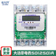 ZjJIanMe上海人民DTS7666三相四線380v160A200A250A大功率直通工商業(yè)電表 大功率:50（250）A