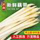 洪湖農(nóng)家新鮮藕帶3斤裝 湖北特產(chǎn) 生鮮 新鮮蔬菜 洪湖藕帶 藕尖 火鍋食材 新鮮藕帶3斤