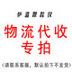 DECCA德卡 iboo4粉末涂裝爐溫測試儀焊熱處理爐溫跟蹤儀涂裝爐溫跟蹤儀 粉末涂裝4通道 300度