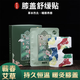 蘄名堂暖膝寶艾灸舒緩貼草本蘄春艾草葉貼膝蓋關節(jié)保暖發(fā)熱護膝中老年成人彈力可調(diào)節(jié) [體驗裝1盒共8片]護膝養(yǎng)膝