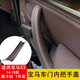 逢君適用寶馬X5門(mén)把手E70門(mén)內拉手F15車(chē)門(mén)扶手配件裝飾品改裝車(chē)內飾用 14-18款X5摩卡棕1片(請留言左右