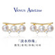 VENUS ADELINE淡水珍珠耳環(huán)女銀針新款氣質(zhì)耳釘時(shí)尚耳墜輕奢小眾送女友老婆媽媽 三八節生日禮物禮盒包裝金色耳環(huán)