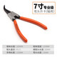 綠林（GREENER）工業(yè)級卡簧鉗內彎7寸外卡鉗子9寸卡環(huán)鉗子穴用彎頭卡黃鉗彈簧鉗 專(zhuān)業(yè)7寸外（軸）用-彎