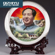 毛主席像擺件擺盤(pán)看盤(pán)裝飾盤(pán)掛盤(pán)鑲金高檔景德鎮陶瓷現代家居辦公室展示柜SN6612 30厘米笑臉+龍架