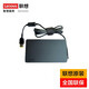 聯(lián)想（lenovo） 原裝電源適配器筆記本充電器電源線小新AIR拯救者筆記本電源充電線Thinkpad電源 120W方口帶針20V 6A一體機電源