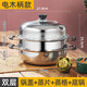 28cm不銹鋼蒸鍋加厚湯蒸兩用鍋單層蒸煮鍋火鍋蒸饅頭包子鍋電磁爐煤氣灶通用 28cm雙層湯蒸鍋(電木耳)