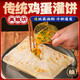 美糧坊手抓餅皮半成品兒童早餐蔥油餅速食生鮮面點(diǎn)蔥花餅原味手抓餅 雞蛋灌餅90g*30片（送醬料）