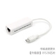 Micro USB安卓接口平板電腦有線(xiàn)網(wǎng)卡網(wǎng)線(xiàn)轉換器昂達臺電轉接頭以 micro USB網(wǎng)卡(8152B)[升級