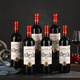 晚歌法國進(jìn)口紅酒整箱六支14度AOP級干紅葡萄酒混釀拉菲城堡酒業(yè)運營(yíng)