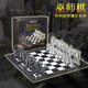哈利波特巫師棋國(guó)際象棋桌游玩具魔法師周邊立體套裝棋盤(pán)生日禮物 哈利波特巫師棋
