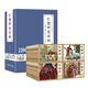 紅樓夢連環(huán)畫