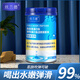 絲蘭德【官方直營(yíng)】彈性蛋白肽魚(yú)膠原蛋白肽小分子口服玻尿酸透明質(zhì)酸鈉 300克一桶