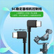 線(xiàn)之佳大疆SC穩定器控制線(xiàn)Ronin連接索尼M3 A7C A7R3 A7佳能R5 R6尼康Z5 Z6 Z7松下富士等微單相機數據線(xiàn) 大疆SC穩定器-轉-Type-c相機【30cm】