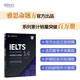 新東方IELTS劍橋雅思真題學(xué)術(shù)類雅思官方真題集4-19-20IELTS 雅思命題方出品新東方引進雅思教材全套學(xué)術(shù)A類 劍14真題 學(xué)術(shù)類