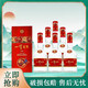 五糧液（WULIANGYE）股份有限公司出品 一尊天下系列 濃香型高度白酒 送禮佳品 52度 500mL 6瓶 一尊天下 飄香