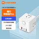 小米（MI） 小米魔方轉(zhuǎn)換器pro 33w有線快充版（2A1C）插座USB插線板排插接線板 小米魔方轉(zhuǎn)換器pro 33w有線快充版（2A1C）