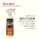 Best shot美國(guó)Best Shot貓咪狗狗免洗干洗噴霧寵物洗澡擦腳洗腳干洗香波 1瓶干洗香波噴霧 473ml