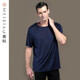 美標（MEIBIAO）新款春夏男士涼感蠶絲T恤打底上衣通勤短袖簡(jiǎn)約百搭襯衫絲綢時(shí)尚 藏青 L (170/92A)